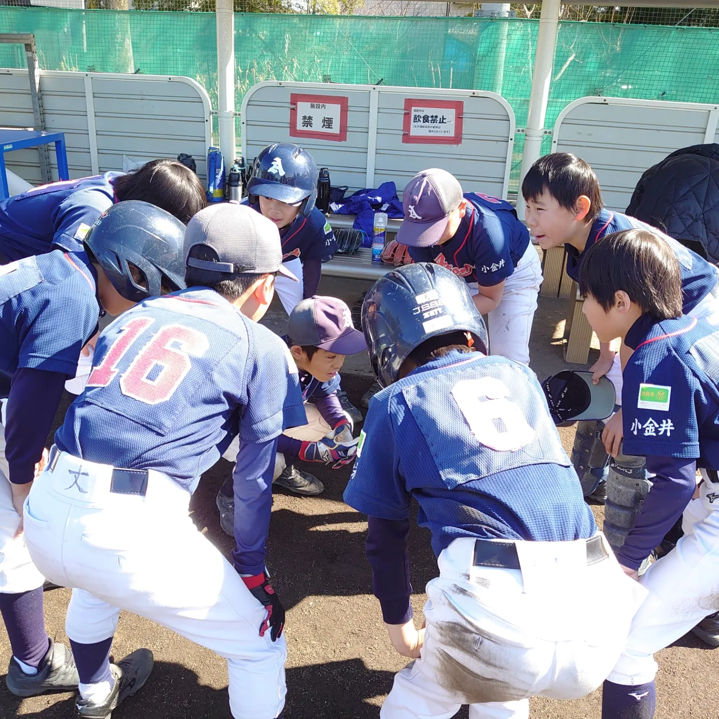 2月最後の週末