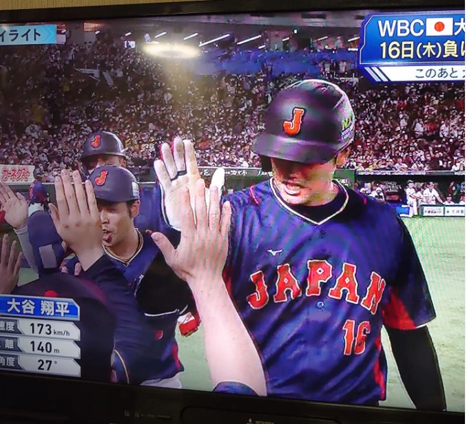 WBC 侍JAPAN 4連勝