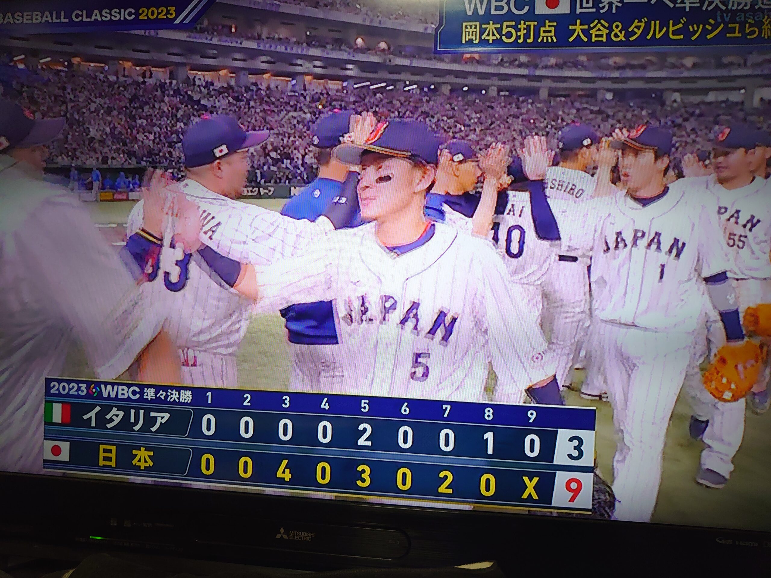 WBC 侍JAPAN～準決勝