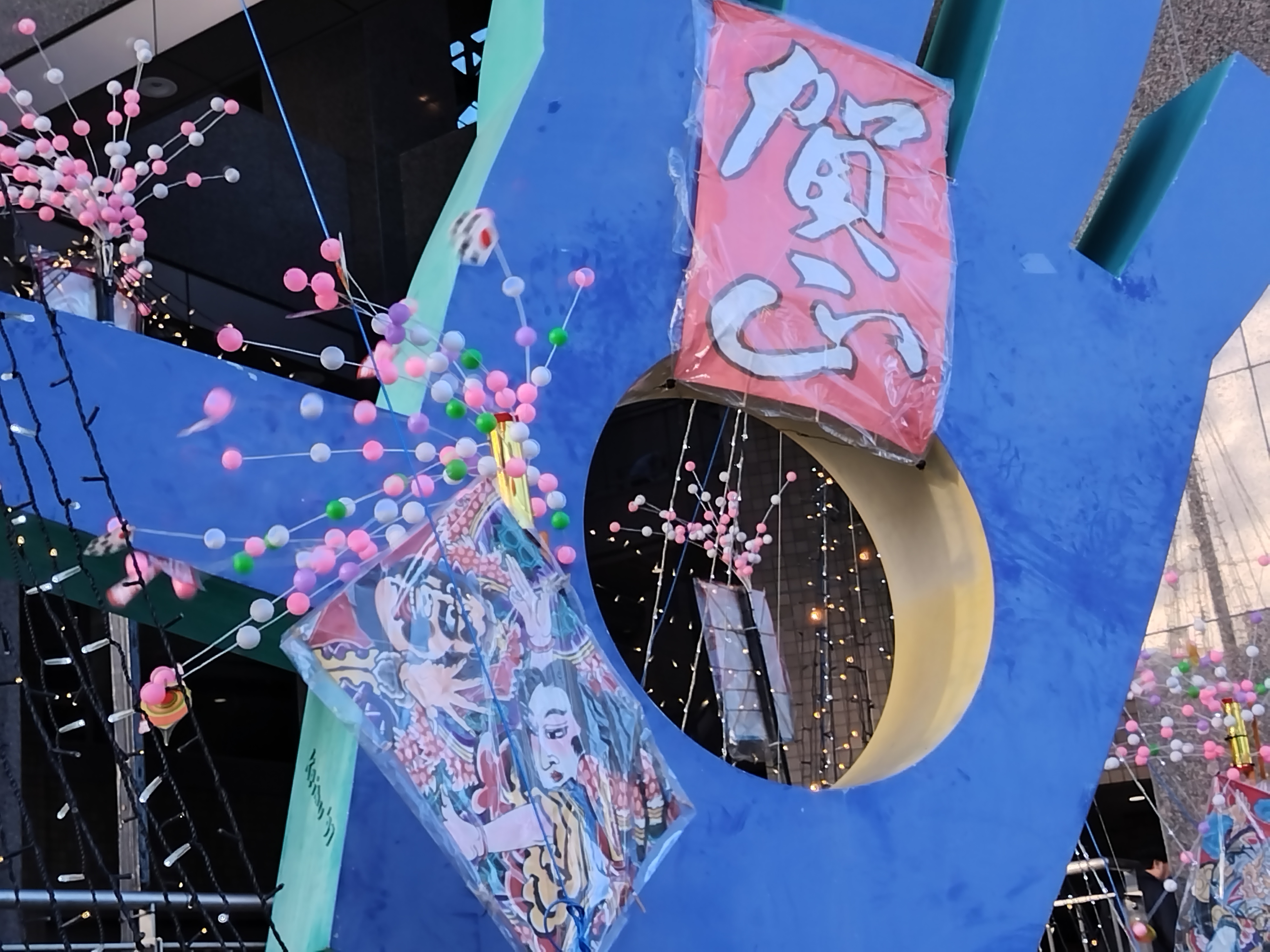 2026  明けましておめでとうございます。