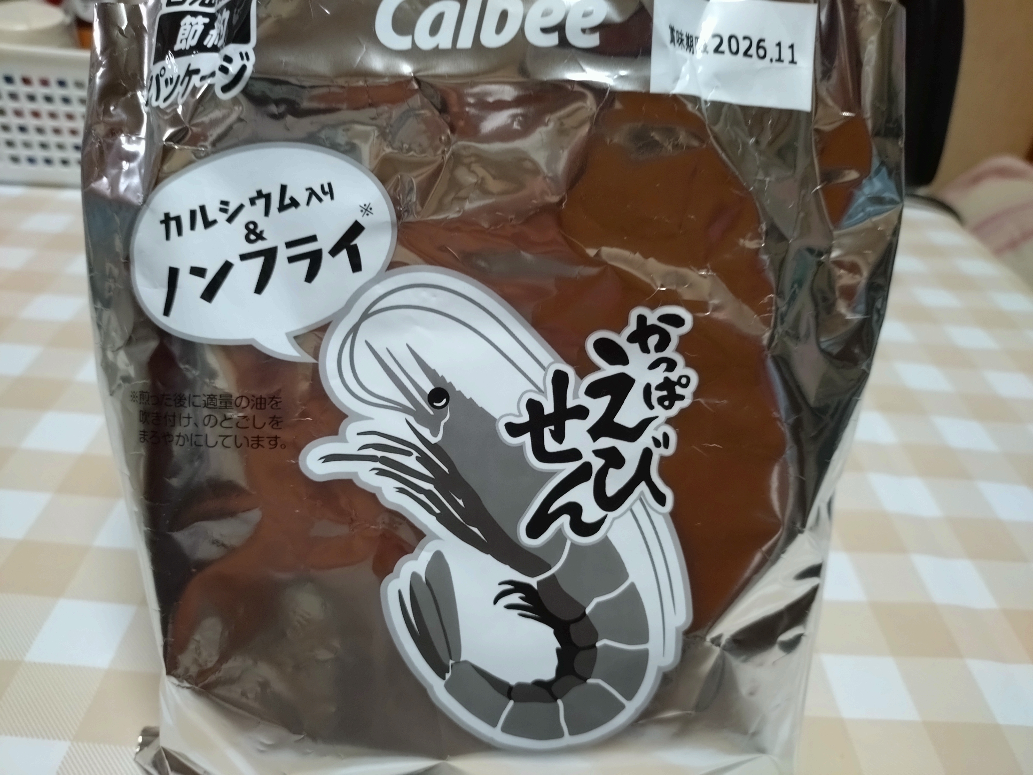 モノクロパッケージ