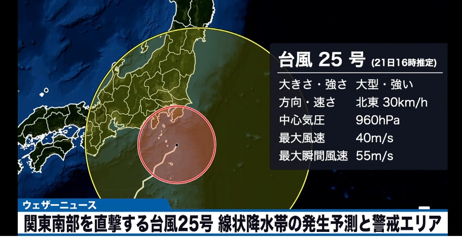 台風接近